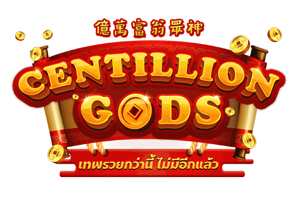 CENTILLION GODS